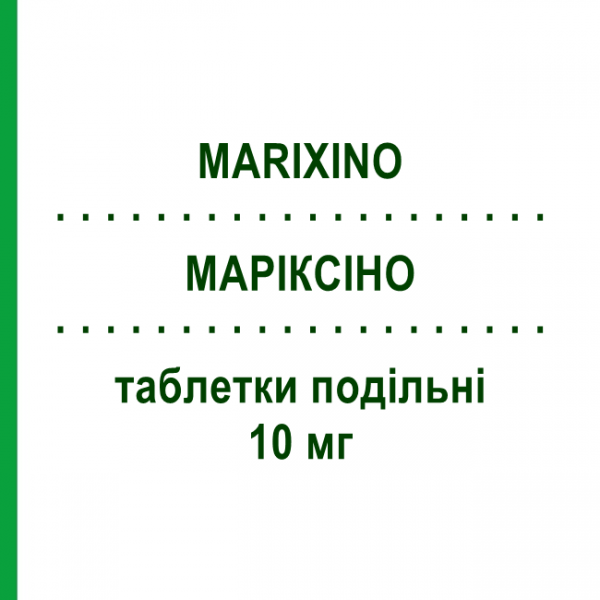 МАРИКСИНО (MARIXINO) 10 мг таблетки делимые 56 шт - Мемантин KRKA FARMACEUTICI