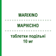 МАРИКСИНО (MARIXINO) 10 мг таблетки делимые 56 шт - Мемантин KRKA FARMACEUTICI