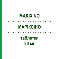 МАРИКСИНО (MARIXINO) 20 мг таблетки 28 шт - Мемантин KRKA FARMACEUTICI