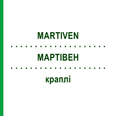 МАРТИВЕН (MARTIVEN) капли 100 мл - Гомеопатия HOFMANN & SOMMER