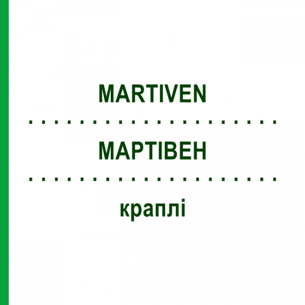 МАРТІВЕН (MARTIVEN) краплі 100 мл - Гомеопатія HOFMANN & SOMMER