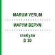 МАРУМ ВЕРУМ (MARUM VERUM) D 30 глобули 10 г - Гомеопатия DHU