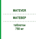МАТЕВЕР (MATEVER) 750 мг таблетки 30 шт - Леветирацетам ECUPHARMA