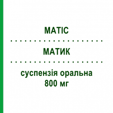 МАТИК (MATIC) 800 мг суспензия оральная 40 шт 10 мл - Магалдрат SO.SE.PHARM