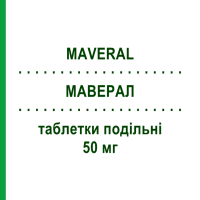 МАВЕРАЛ (MAVERAL) 50 мг таблетки подільні 30 шт - Флувоксамін VIATRIS