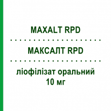МАКСАЛТ РПД (MAXALT RPD) 10 мг лиофилизат оральный 3 шт - Ризатриптан ORGANON