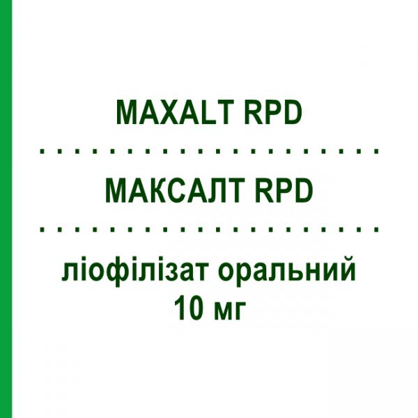 МАКСАЛТ РПД (MAXALT RPD) 10 мг лиофилизат оральный 3 шт - Ризатриптан ORGANON