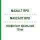 МАКСАЛТ РПД (MAXALT RPD) 10 мг лиофилизат оральный 6 шт - Ризатриптан ORGANON