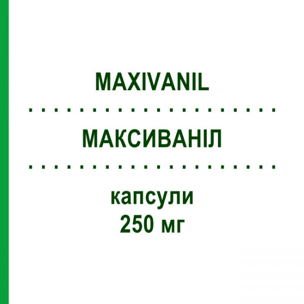 МАКСИВАНІЛ (MAXIVANIL) 250 мг капсули 4 шт - Ванкоміцин GENETIC