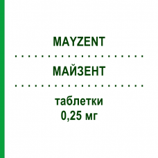 МАЙЗЕНТ (MAYZENT) 0,25 мг таблетки 12 шт - Сипонимод NOVARTIS