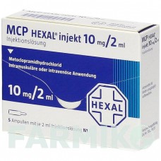 МСР (MCP) 2 мл розчин 5 шт - Метоклопрамід HEXAL