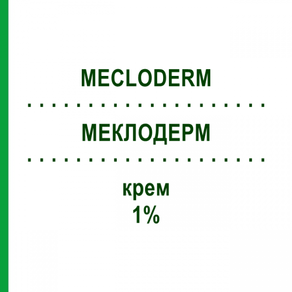 МЕКЛОДЕРМ (MECLODERM) 1% крем 30 г - Антибіотик MEDINITALY PHARMA PROGRESS