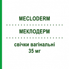 МЕКЛОДЕРМ (MECLODERM) 35 мг свічки вагінальні 15 шт - Антибіотик MEDINITALY PHARMA PROGRESS