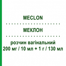 МЕКЛОН (MECLON) 200 мг/10 мл + 1 г/130 мл раствор вагинальный 10 шт - Производные имидазола FARMED