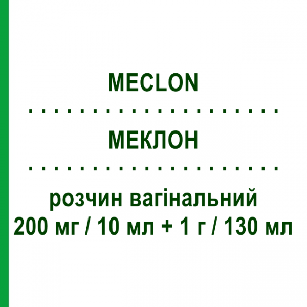 МЕКЛОН (MECLON) 200 мг/10 мл + 1 г/130 мл розчин вагінальний 10 шт - Похідні імідазолу FARMED