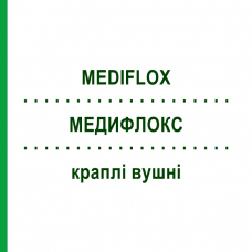 МЕДИФЛОКС (MEDIFLOX) краплі вушні 10 мл - Гідрокортизон, Антибіотик NOVARTIS