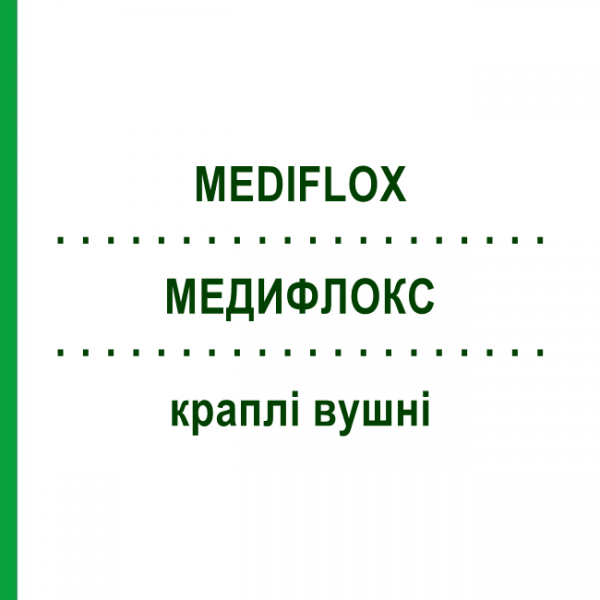 МЕДИФЛОКС (MEDIFLOX) капли ушные 10 мл - Гидрокортизон, Антибиотик NOVARTIS