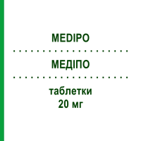 МЕДИПО (MEDIPO) 20 мг таблетки 10 шт - Симвастатин NEOPHARMED GENTILI