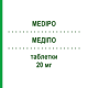 МЕДІПО (MEDIPO) 20 мг таблетки 10 шт - Симвастатин NEOPHARMED GENTILI