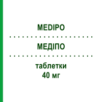 МЕДІПО (MEDIPO) 40 мг таблетки 28 шт - Симвастатин NEOPHARMED GENTILI