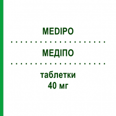 МЕДИПО (MEDIPO) 40 мг таблетки 28 шт - Симвастатин NEOPHARMED GENTILI