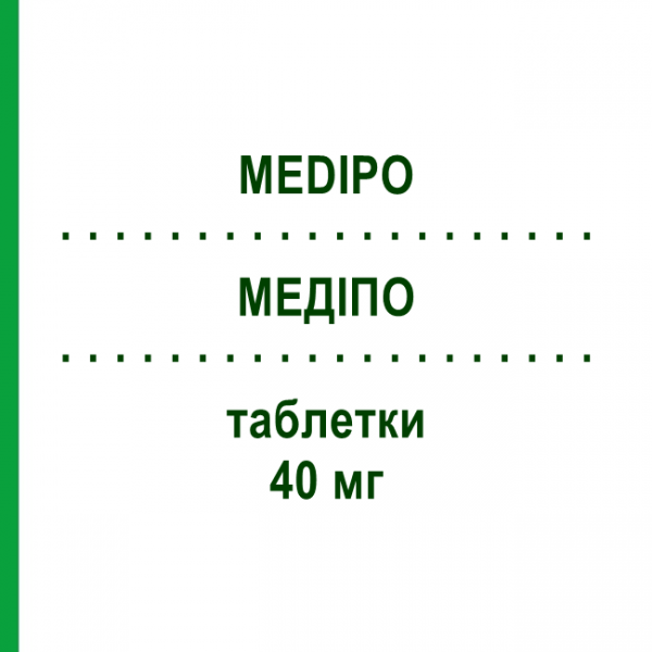 МЕДІПО (MEDIPO) 40 мг таблетки 28 шт - Симвастатин NEOPHARMED GENTILI