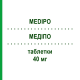 МЕДІПО (MEDIPO) 40 мг таблетки 28 шт - Симвастатин NEOPHARMED GENTILI