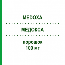 МЕДОКСА (MEDOXA) 100 мг порошок 1 шт - Оксалиплатин MEDAC