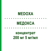 МЕДОКСА (MEDOXA) 200 мг 5 мг/мл концентрат 1 шт - Оксаліплатин MEDAC