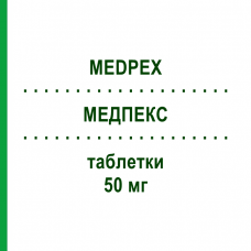 МЕДПЕКС (MEDPEX) 50 мг таблетки 20 шт - Дифенгидрамин GIB PHARMA