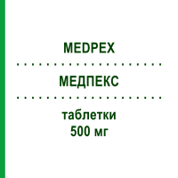МЕДПЕКС (MEDPEX) 500 мг таблетки 20 шт - Парацетамол FAIRMED HEALTHCARE