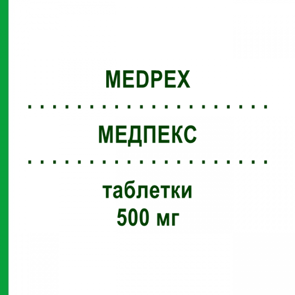 МЕДПЕКС (MEDPEX) 500 мг таблетки 20 шт - Парацетамол FAIRMED HEALTHCARE