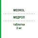 МЕДРОЛ (MEDROL) 2 мг таблетки 30 шт - Метилпреднизолон PFIZER
