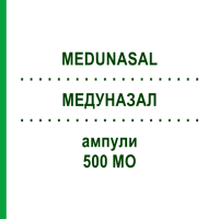 МЕДУНАЗАЛ (MEDUNASAL) 500 МЕ ампулы 10x5 мл - Активные вещества SINTETICA
