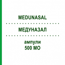 МЕДУНАЗАЛ (MEDUNASAL) 500 МЕ ампулы 10x5 мл - Активные вещества SINTETICA