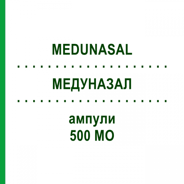 МЕДУНАЗАЛ (MEDUNASAL) 500 МЕ ампулы 10x5 мл - Активные вещества SINTETICA