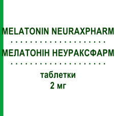 МЕЛАТОНІН НЕУРАКСФАРМ (MELATONIN NEURAXPHARM) 2 мг таблетки 30 шт - Мелатонін NEURAXPHARM