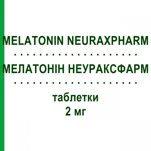 МЕЛАТОНІН НЕУРАКСФАРМ (MELATONIN NEURAXPHARM) 2 мг таблетки 30 шт - Мелатонін NEURAXPHARM