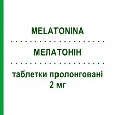 МЕЛАТОНИН (MELATONINA) 2 мг таблетки пролонгированные 30 шт - Мелатонин AUROBINDO PHARMA