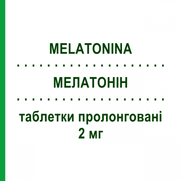 МЕЛАТОНИН (MELATONINA) 2 мг таблетки пролонгированные 30 шт - Мелатонин AUROBINDO PHARMA