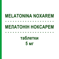 МЕЛАТОНИН НОКСАРЕМ (MELATONINA NOXAREM) 5 мг таблетки 10 шт - Мелатонин VEMEDIA