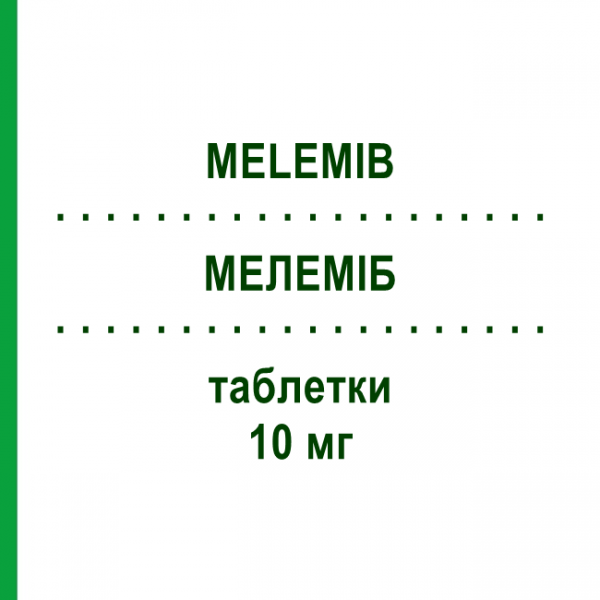 МЕЛЕМИБ (MELEMIB) 10 мг таблетки 30 шт - Аторвастатин GENETIC