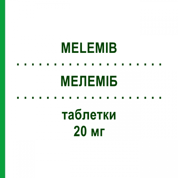 МЕЛЕМИБ (MELEMIB) 20 мг таблетки 30 шт - Аторвастатин GENETIC