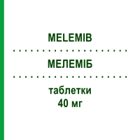 МЕЛЕМИБ (MELEMIB) 40 мг таблетки 30 шт - Аторвастатин GENETIC