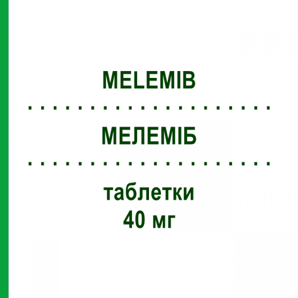 МЕЛЕМИБ (MELEMIB) 40 мг таблетки 30 шт - Аторвастатин GENETIC