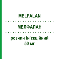 МЕЛФАЛАН (MELFALAN) 50 мг раствор инъекционный 1 шт - Мелфалан TILLOMED