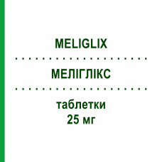 МЕЛИГЛИКС (MELIGLIX) 25 мг таблетки 28 шт - Ситаглиптин AURORA