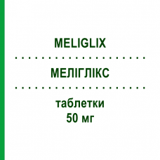 МЕЛИГЛИКС (MELIGLIX) 50 мг таблетки 28 шт - Ситаглиптин AURORA