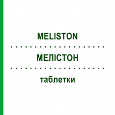 МЕЛИСТОН (MELISTON) таблетки 40 шт - Гомеопатия PHARMASGP