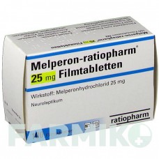 МЕЛПЕРОН (MELPERON) 25 мг таблетки 100 шт - Мелперон RATIOPHARM